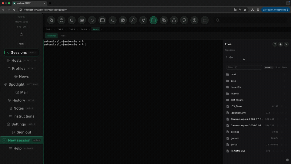 Portal showing repository or file navigation inside the workspace.